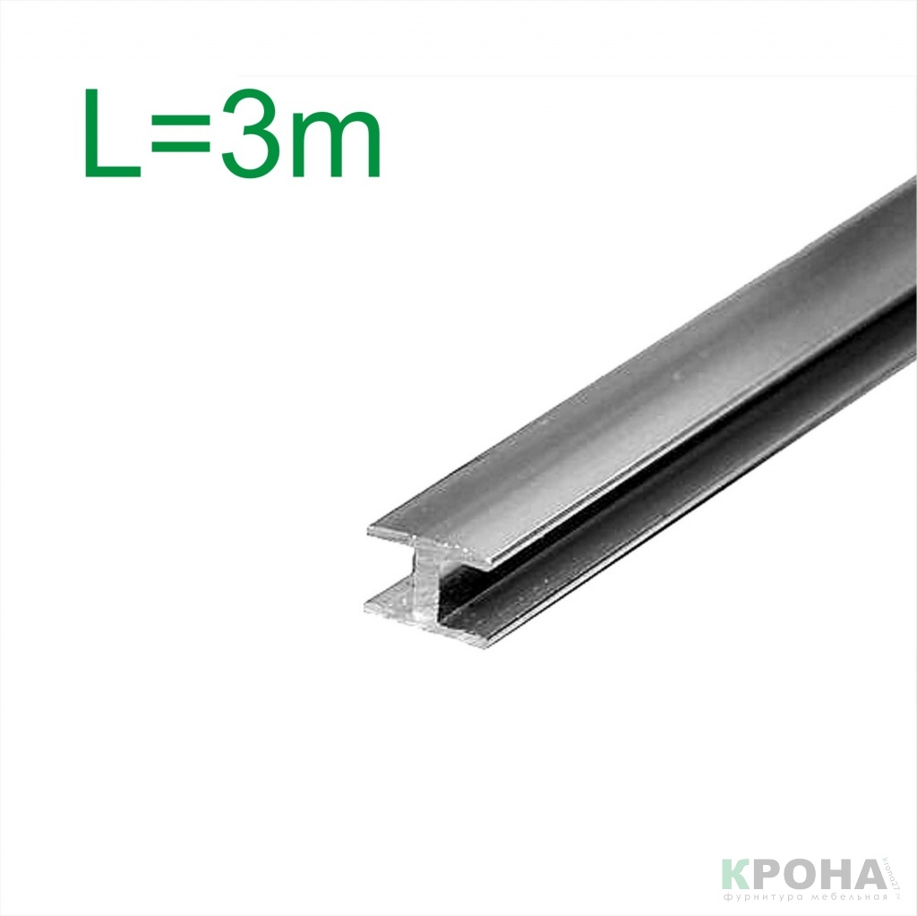 Планка соединительная Н (L=3m) для стеновой панели 6мм (МАТОВЫЙ ХРОМ)