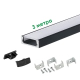 Алюминиевый профиль ЧЕРНЫЙ с экраном для светодиодной ленты (3М, комплект, НАКЛАДНОЙ, 3000*17*7)