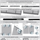 фото 2 -Комплект для раздвижных дверей купе SD-SWEEP (ролики 8шт, доводчики 4шт, трек L=2000, sete)