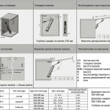 фото 3 -Подъемный механизм МL-6 (110°, VE-2, high) для фасада 5-10кг