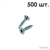 Саморез 4.0*16 ЦИНК (универсальный, потайная головка, МТ), уп.500шт.