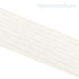 Наварра ясень -кромка меламиновая (0.4х19мм, с клеем) бухта 10мп