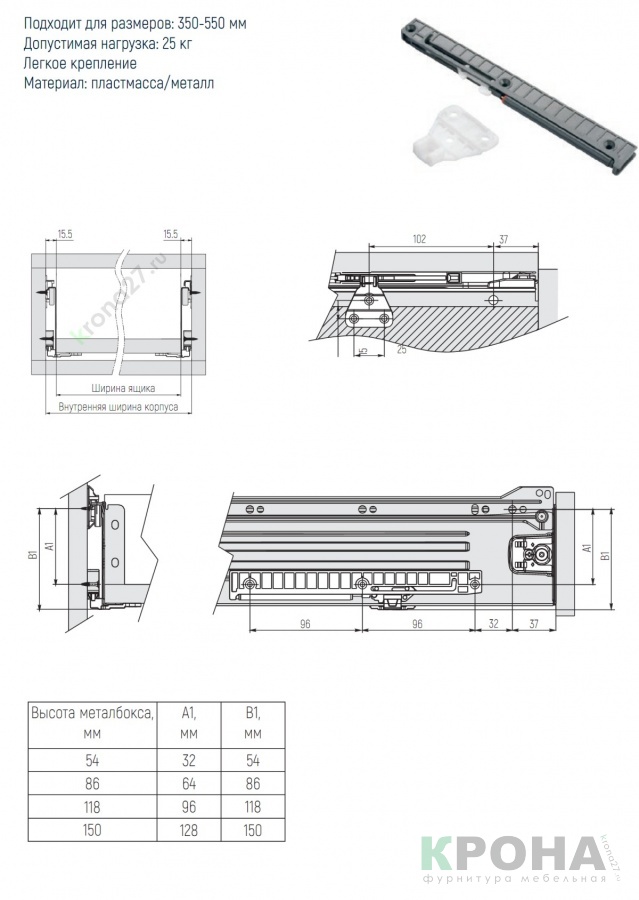 Доводчик для металбоксов (чертеж, схема установки, размеры)