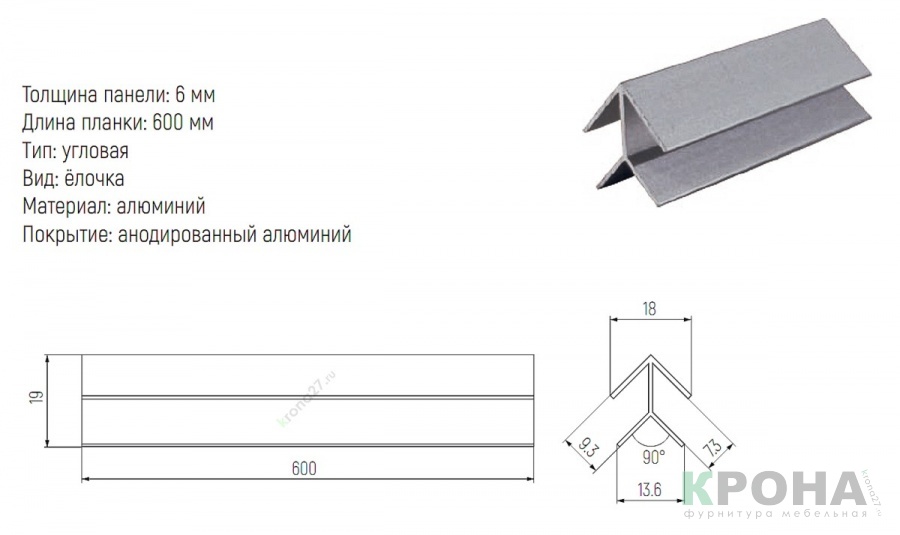 Планка угловая (елочка) для стеновой панели 6мм (чертеж, размеры)