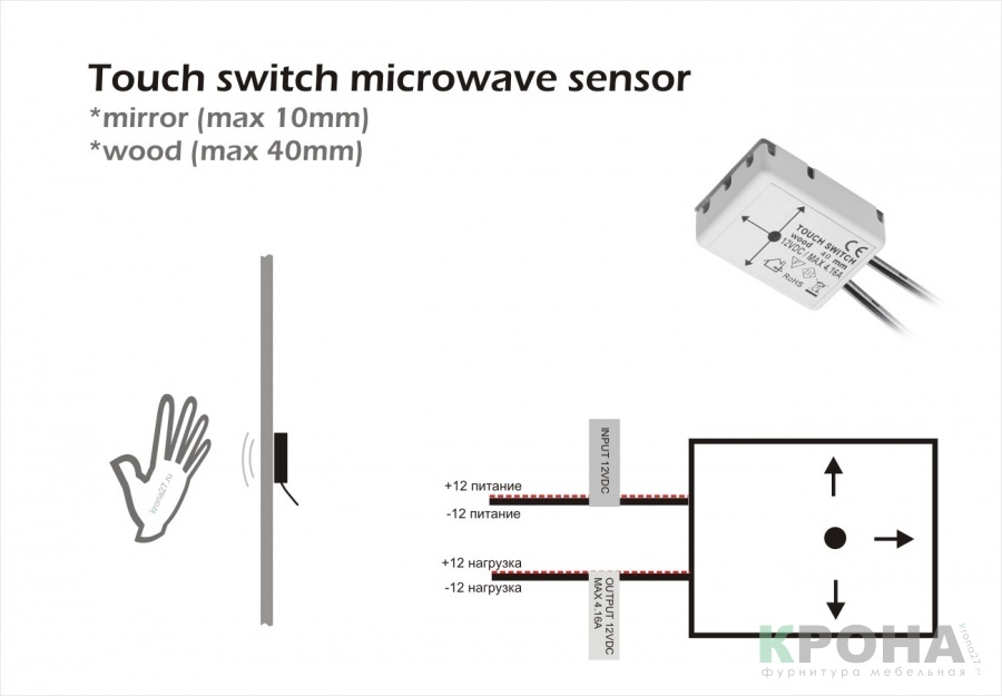 Выключатель (датчик) бесконтактный сенсорный GTV AE-WPDRW-00 (чертеж, инструкция)