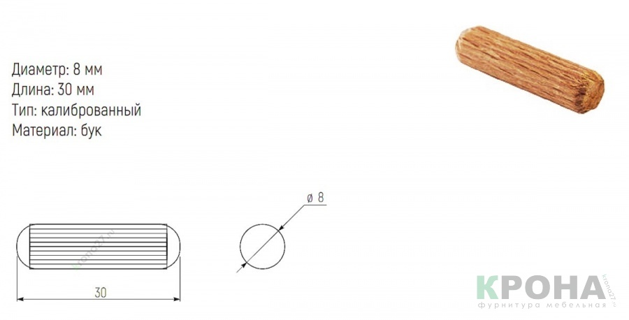 Шкант деревянный буковый (чертеж, размеры)