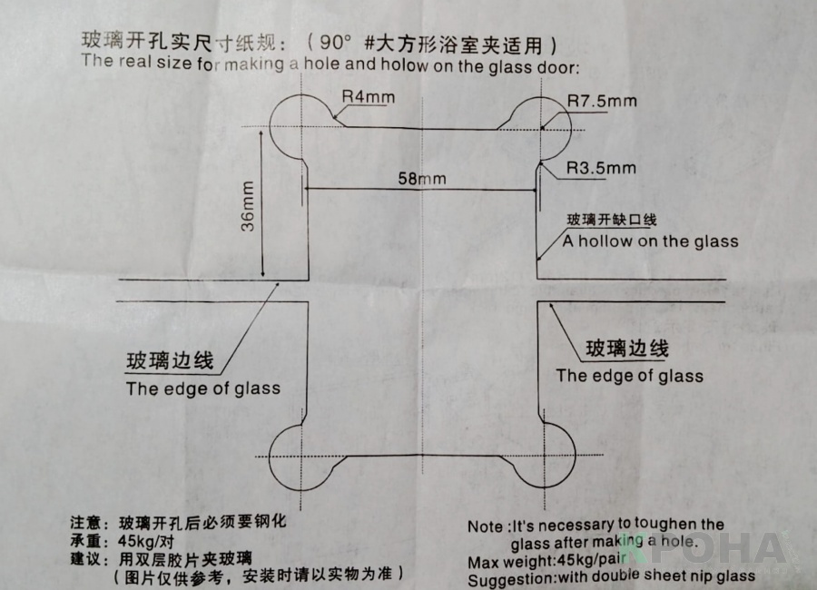 Петли для стеклянных дверей и перегородок (чертеж, инструкция)