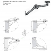 Механический подъемник  лифт (чертеж, размеры, параметры)