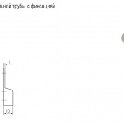 Крепление для овальной трубы с фиксацией (чертеж, размеры)